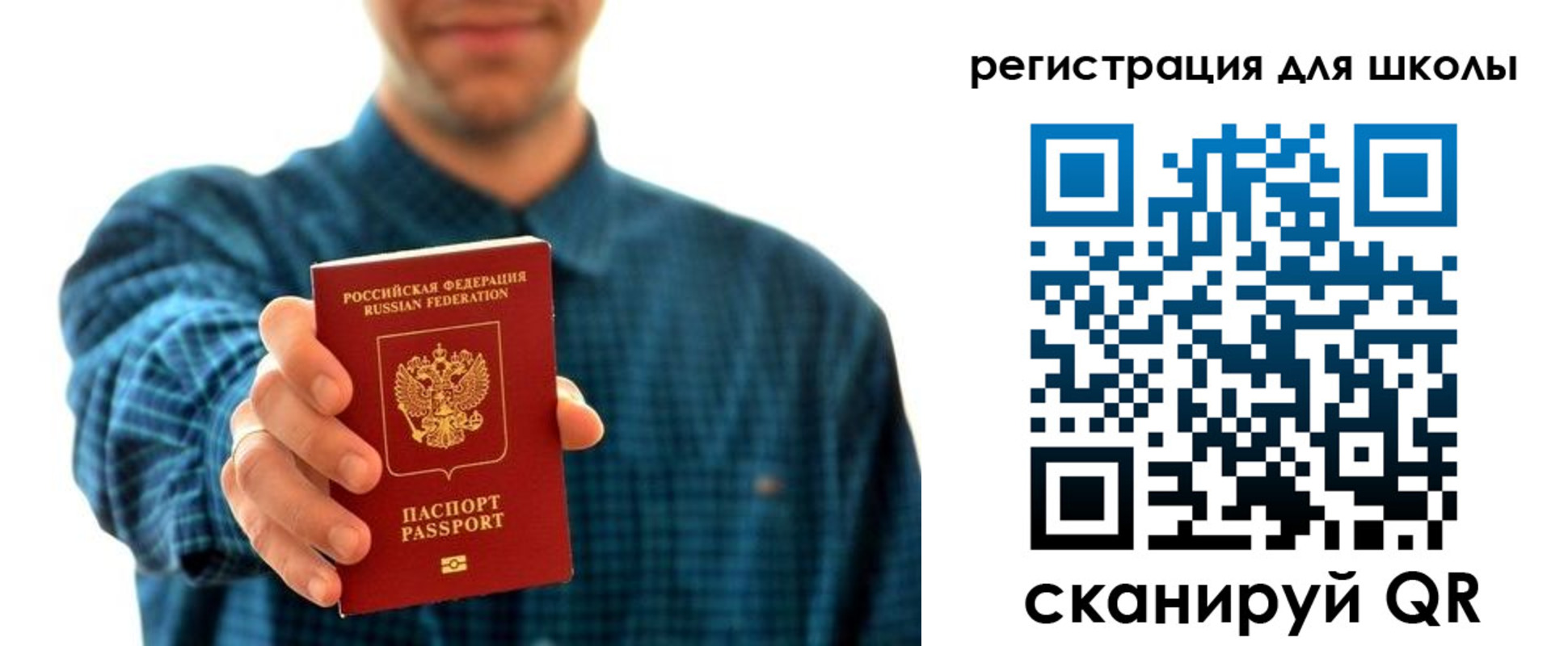 временная регистрация госуслуги в Беломорске